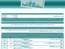 Tablet Screenshot of binkaddas.org